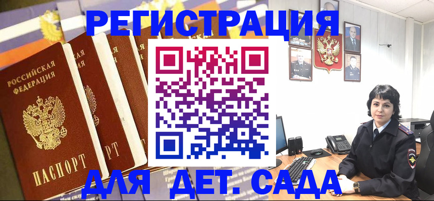 прописка для кредита в Нижней Салде